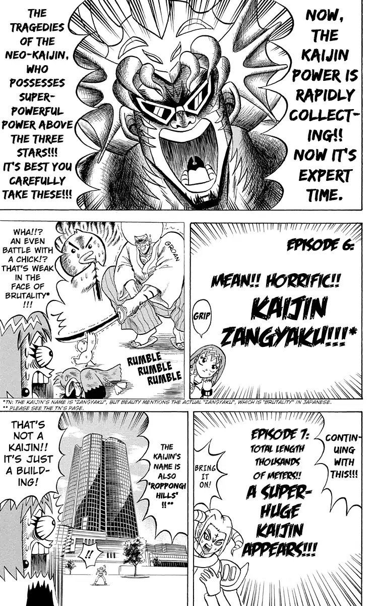 Bobobo-bo Bo-bobo Chapter 199 page 12 - Chapter 199: Monster House!!