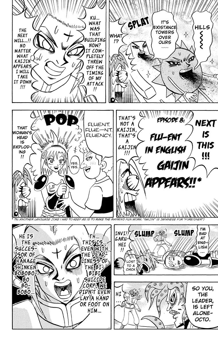 Bobobo-bo Bo-bobo Chapter 199 page 13 - Chapter 199: Monster House!!