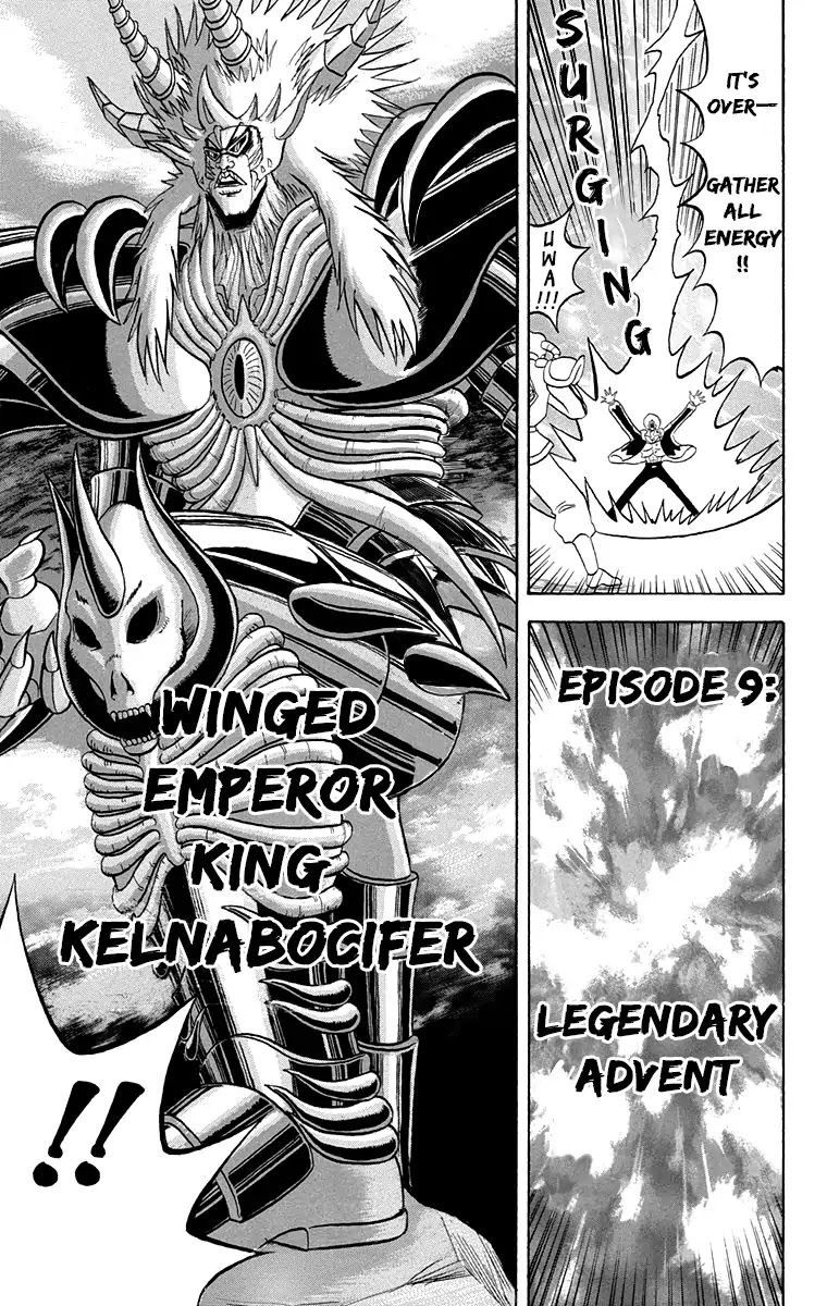 Bobobo-bo Bo-bobo Chapter 199 page 14 - Chapter 199: Monster House!!