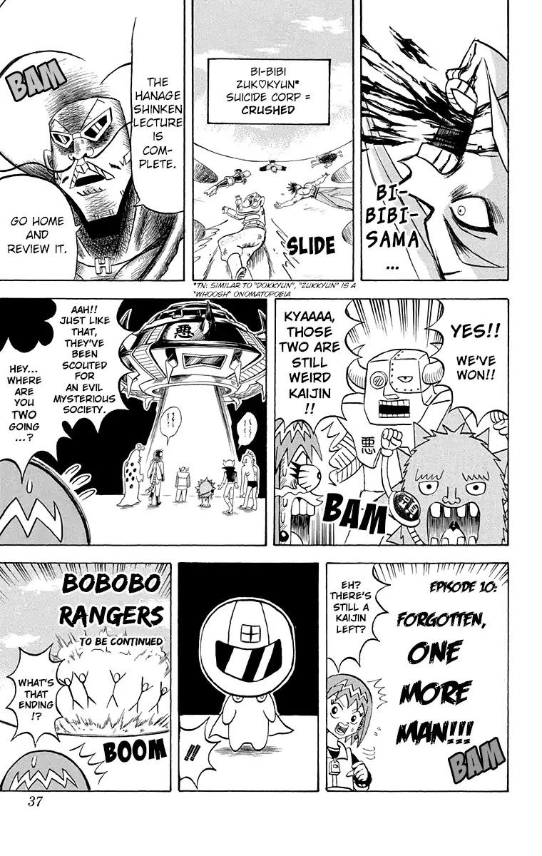 Bobobo-bo Bo-bobo Chapter 199 page 16 - Chapter 199: Monster House!!