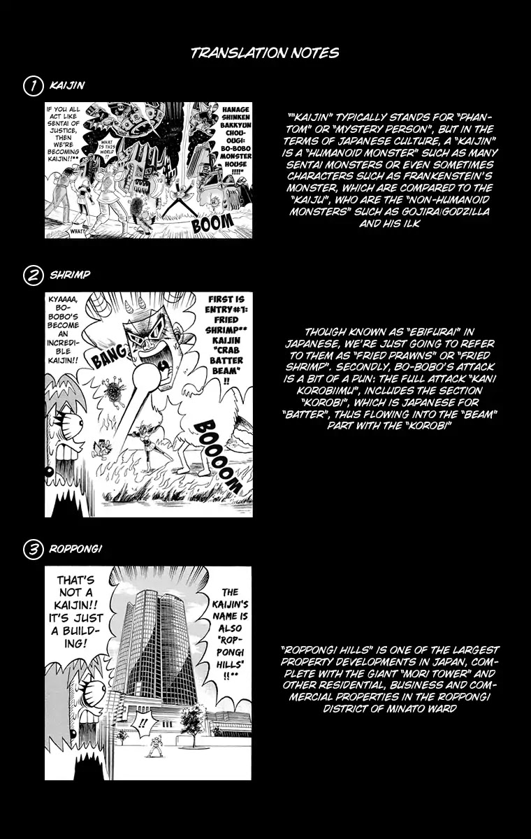 Bobobo-bo Bo-bobo Chapter 199 page 18 - Chapter 199: Monster House!!