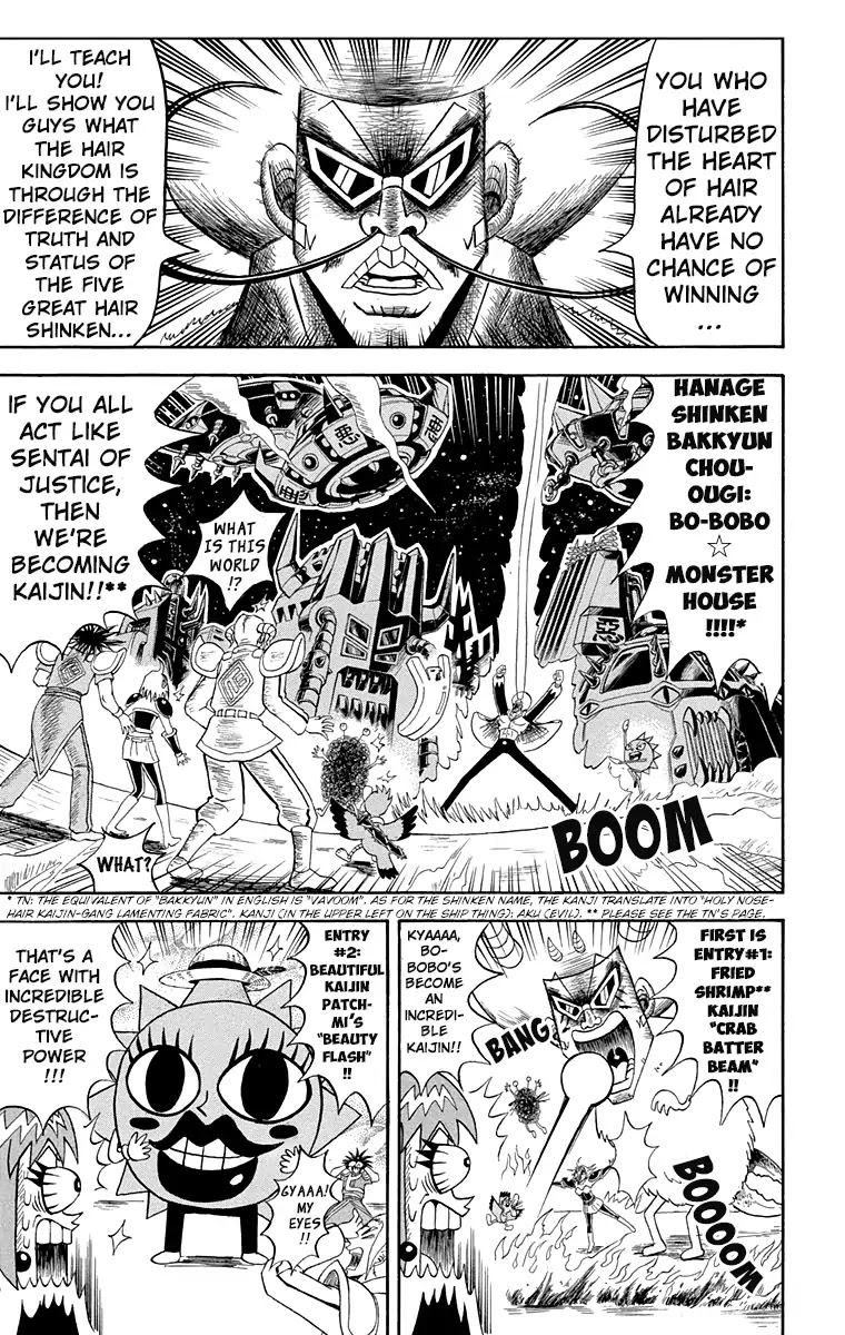 Bobobo-bo Bo-bobo Chapter 199 page 4 - Chapter 199: Monster House!!