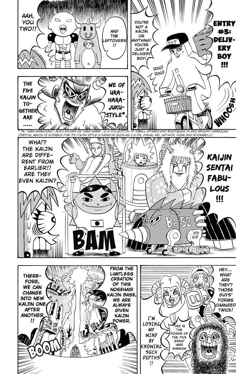 Bobobo-bo Bo-bobo Chapter 199 page 5 - Chapter 199: Monster House!!