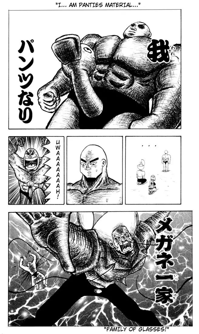 Bobobo-bo Bo-bobo Chapter 2 page 17 - Chapter 2 : Special Technique 2 Pervert