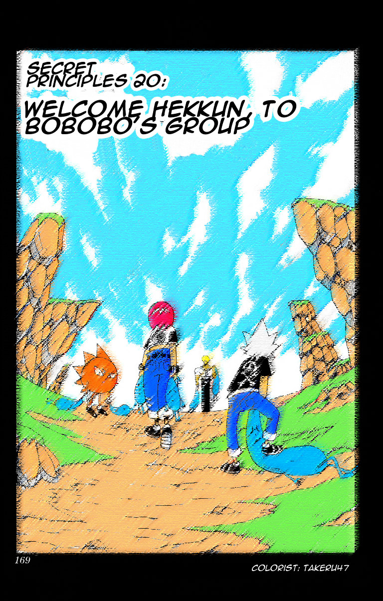 Bobobo-bo Bo-bobo Chapter 20 page 1 - Chapter 20 : Welcome Hekkun, To Bobobo's Group