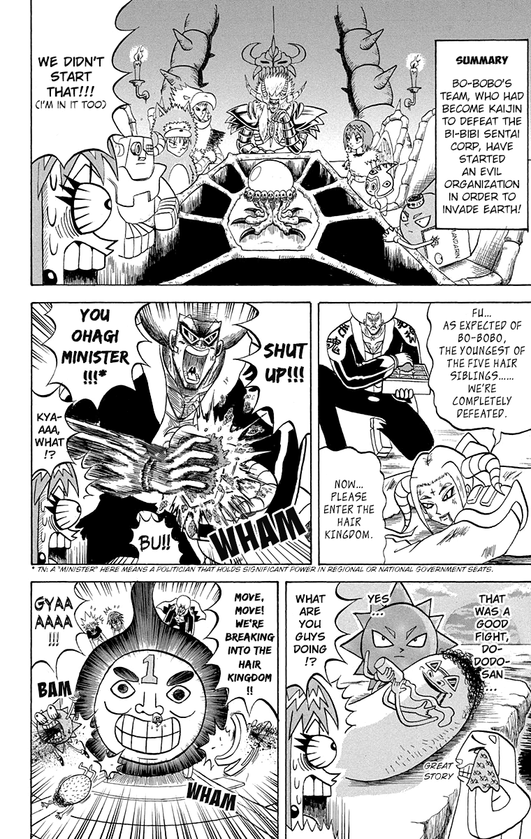 Bobobo-bo Bo-bobo Chapter 200 page 3 - Chapter 200: Bububu-bu Bu-bubu