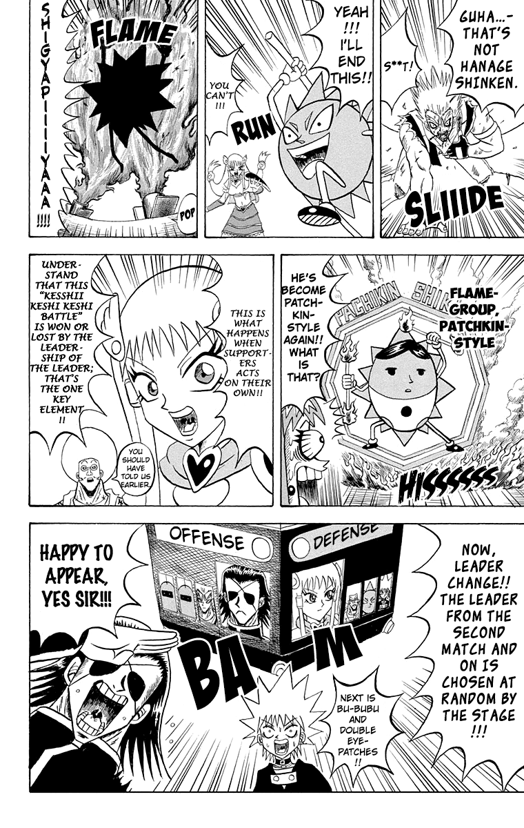 Bobobo-bo Bo-bobo Chapter 201 page 11 - Chapter 201: It-'s The "Kesshii * Keshi Keshi Battle"♪
