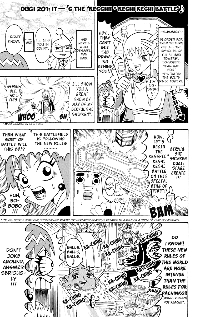 Bobobo-bo Bo-bobo Chapter 201 page 2 - Chapter 201: It-'s The "Kesshii * Keshi Keshi Battle"♪