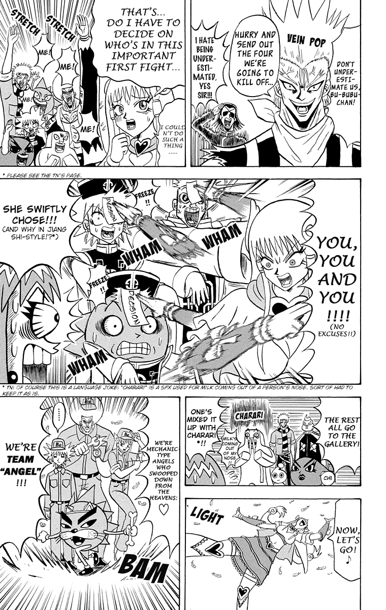 Bobobo-bo Bo-bobo Chapter 201 page 4 - Chapter 201: It-'s The "Kesshii * Keshi Keshi Battle"♪