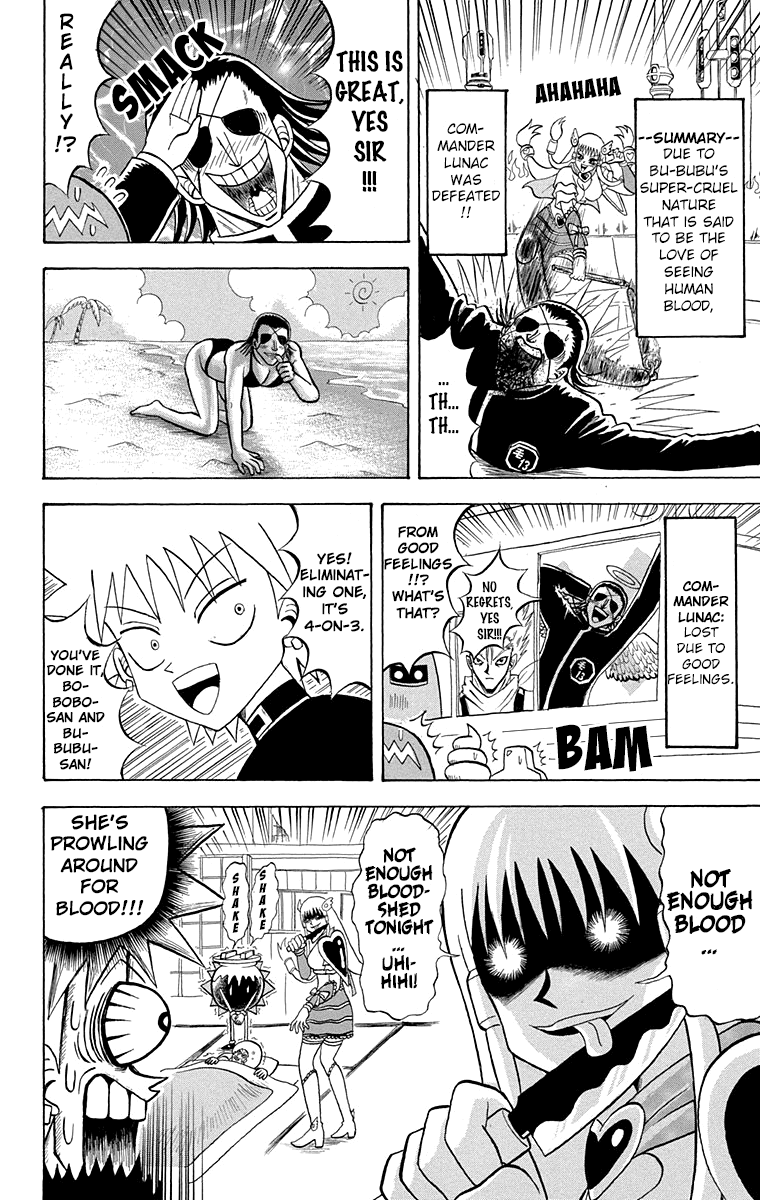 Bobobo-bo Bo-bobo Chapter 202 page 3 - Chapter 202: Moemoe Oyabin's Journey To Find Himself