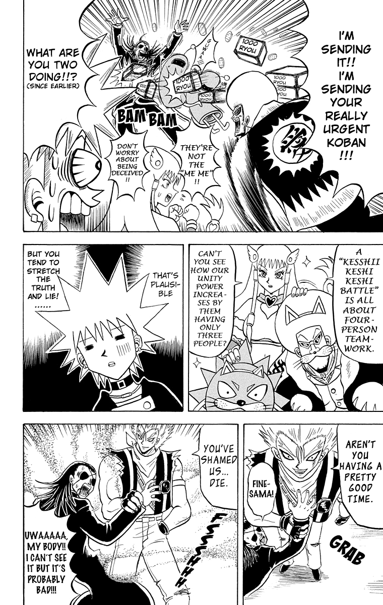 Bobobo-bo Bo-bobo Chapter 202 page 5 - Chapter 202: Moemoe Oyabin's Journey To Find Himself