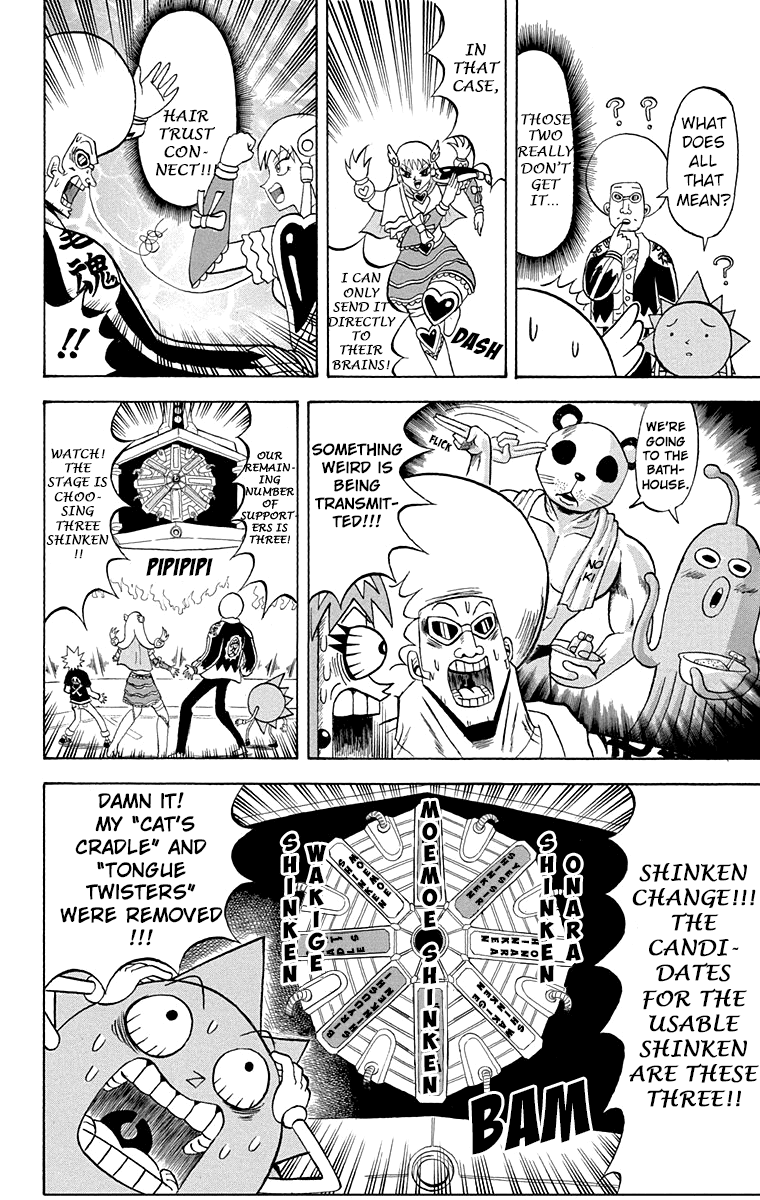 Bobobo-bo Bo-bobo Chapter 203 page 11 - Chapter 203: Memory - The Memorable Shinken