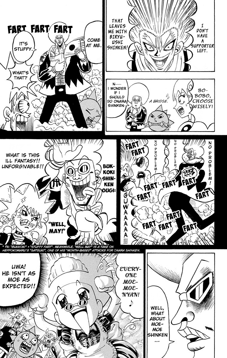 Bobobo-bo Bo-bobo Chapter 203 page 12 - Chapter 203: Memory - The Memorable Shinken