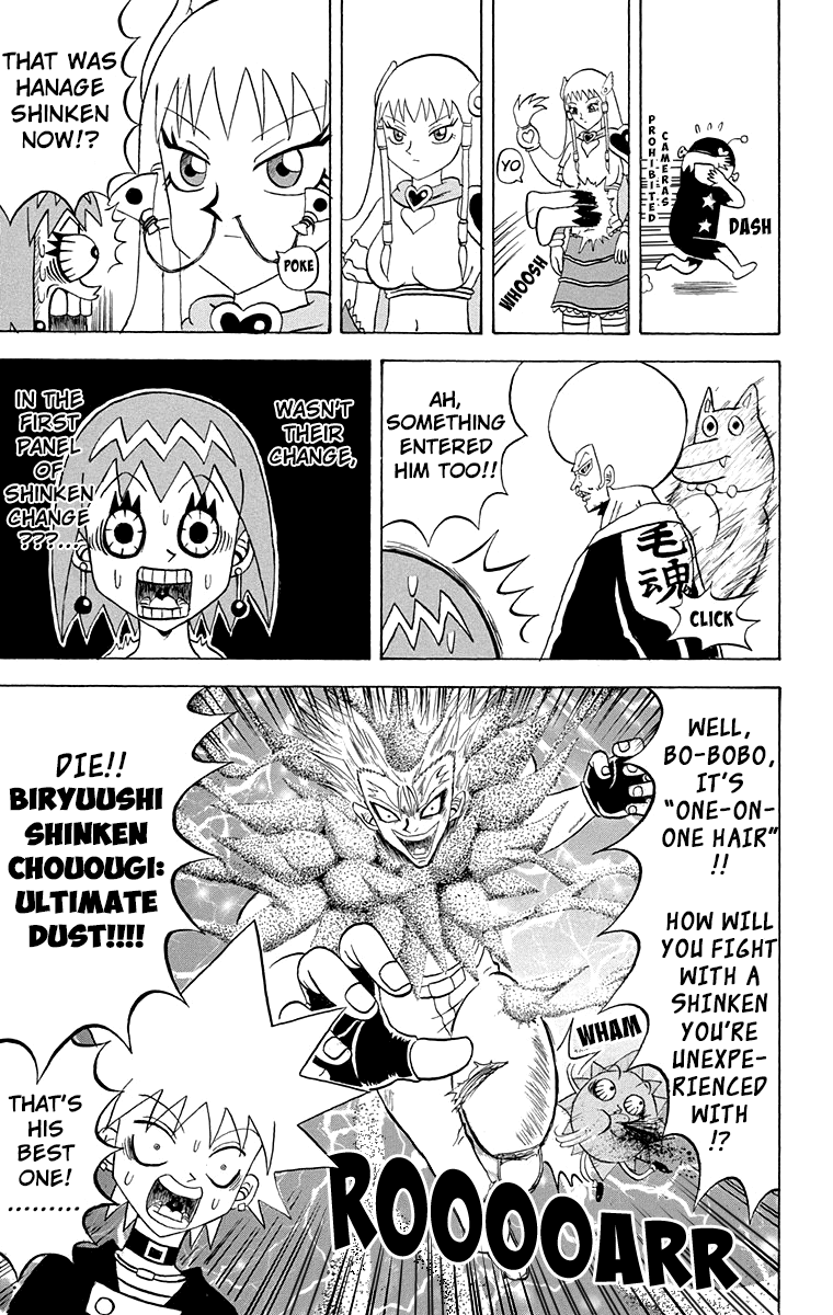 Bobobo-bo Bo-bobo Chapter 203 page 14 - Chapter 203: Memory - The Memorable Shinken