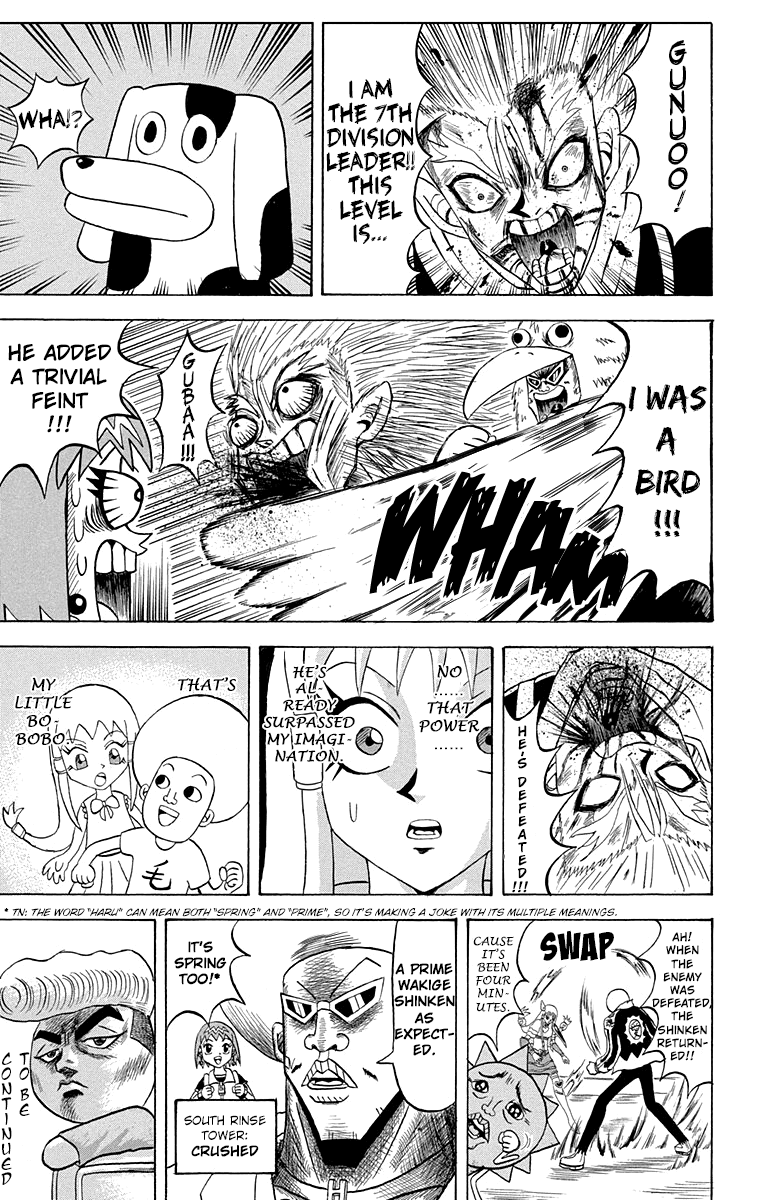 Bobobo-bo Bo-bobo Chapter 203 page 16 - Chapter 203: Memory - The Memorable Shinken