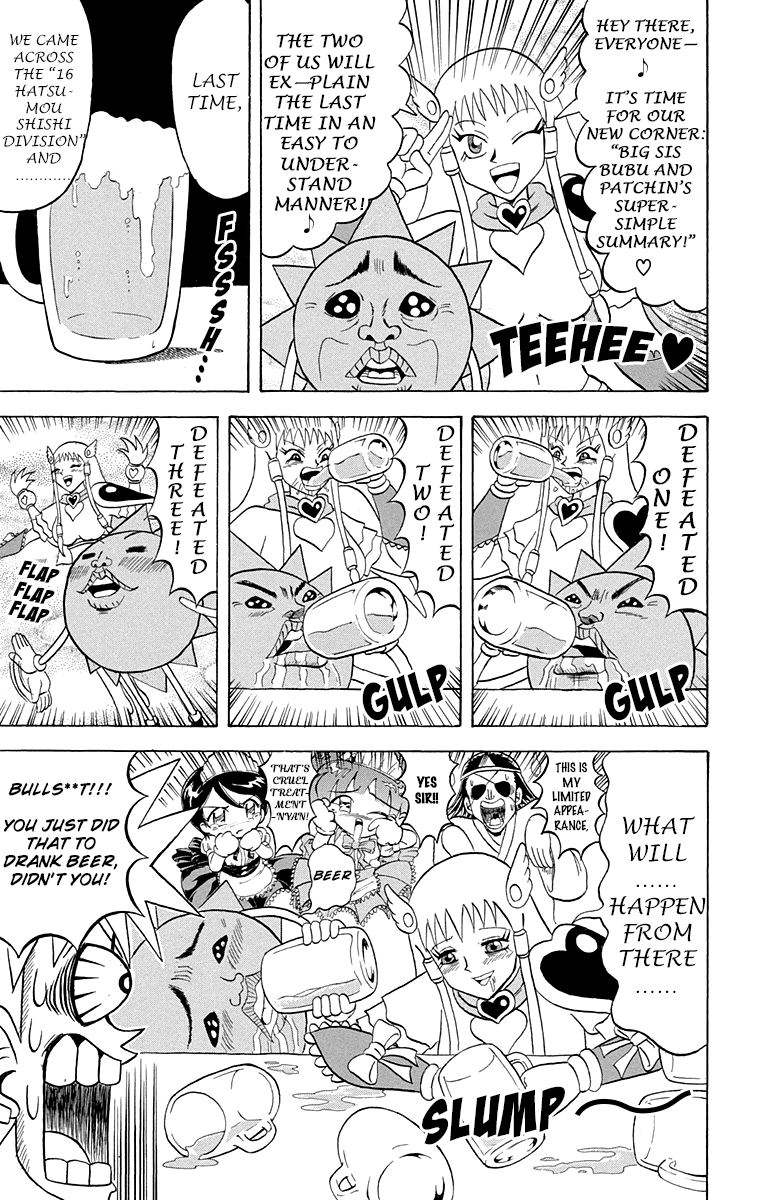 Bobobo-bo Bo-bobo Chapter 203 page 4 - Chapter 203: Memory - The Memorable Shinken