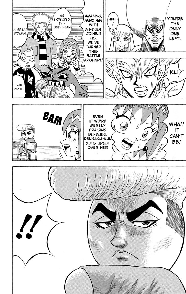 Bobobo-bo Bo-bobo Chapter 203 page 5 - Chapter 203: Memory - The Memorable Shinken