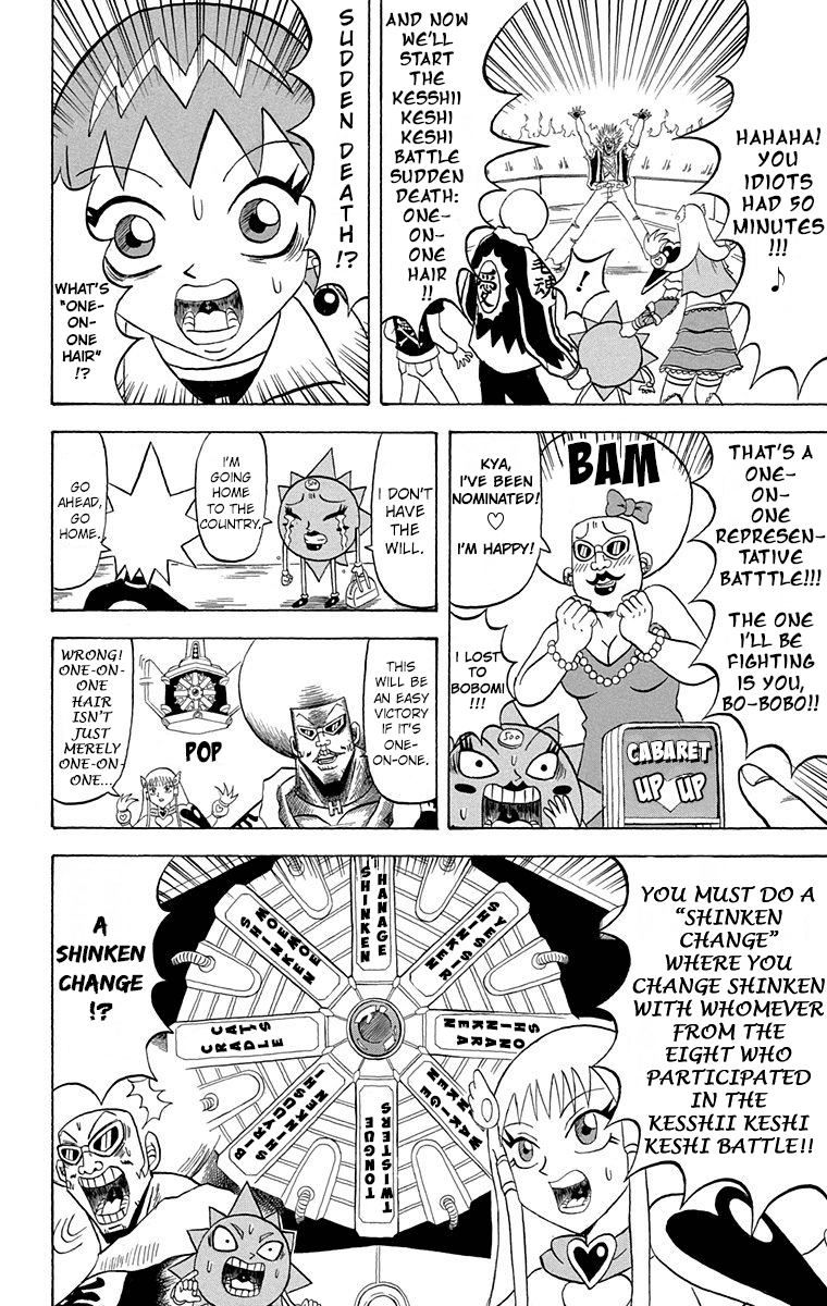 Bobobo-bo Bo-bobo Chapter 203 page 7 - Chapter 203: Memory - The Memorable Shinken
