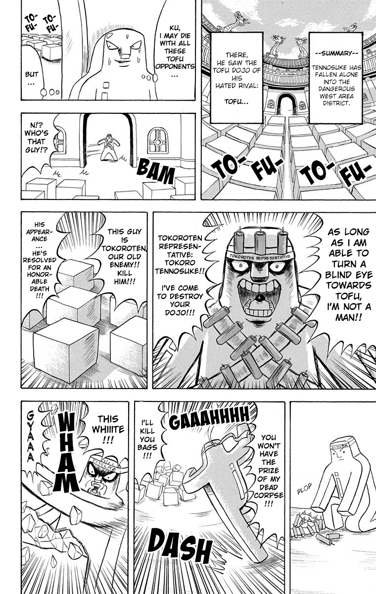 Bobobo-bo Bo-bobo Chapter 205 page 3 - Chapter 205: The Container