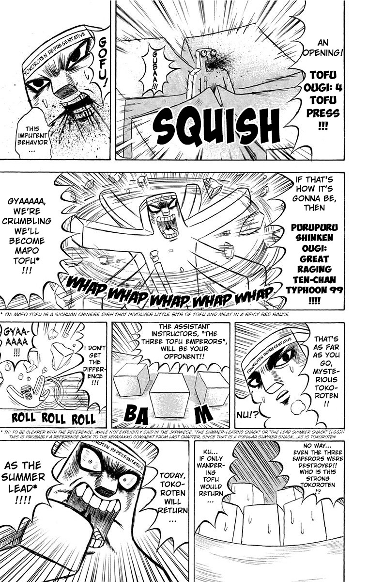 Bobobo-bo Bo-bobo Chapter 205 page 4 - Chapter 205: The Container