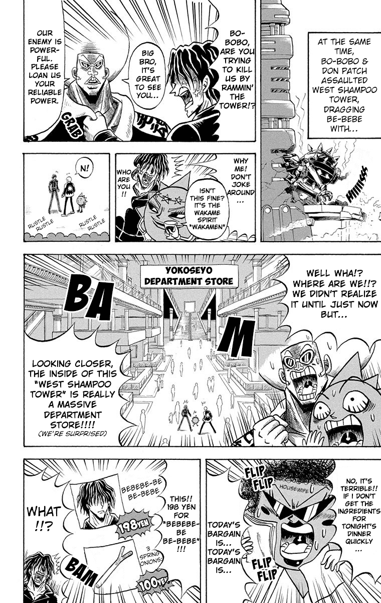 Bobobo-bo Bo-bobo Chapter 205 page 5 - Chapter 205: The Container