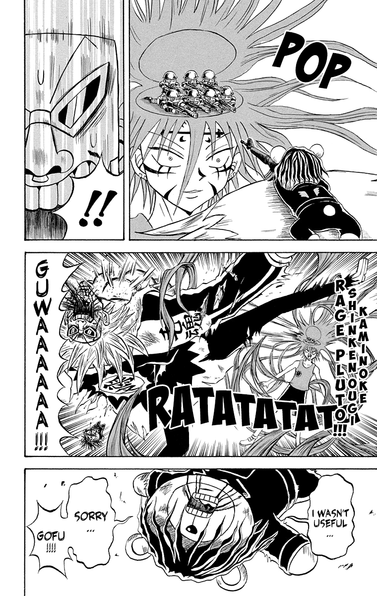Bobobo-bo Bo-bobo Chapter 206 page 13 - Chapter 206: The Worried Brothers