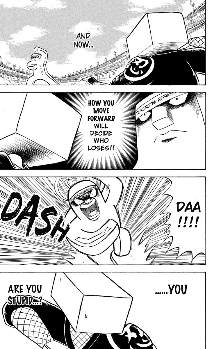 Bobobo-bo Bo-bobo Chapter 207 page 4 - Chapter 207: Hair Peace