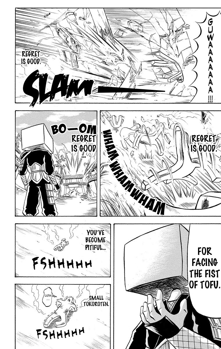 Bobobo-bo Bo-bobo Chapter 208 page 15 - Chapter 208: We're Not Throwaways!