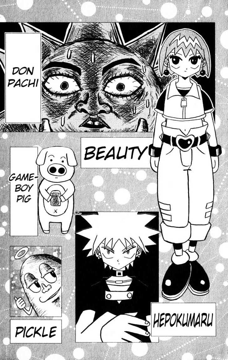 Bobobo-bo Bo-bobo Chapter 21 page 3 - Chapter 21 : That's not the Reason