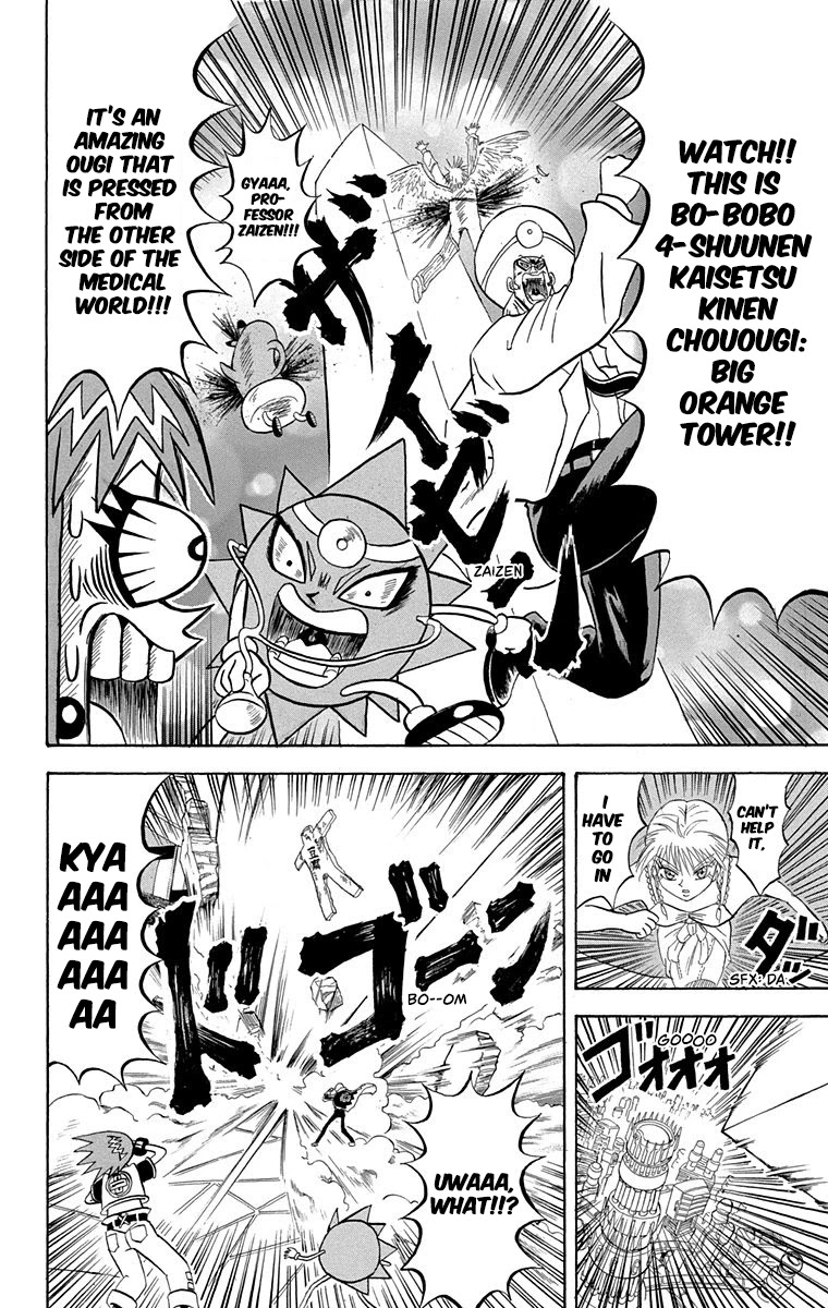 Bobobo-bo Bo-bobo Chapter 210 page 10 - Chapter 210: Enter the Cool Baby-Female Warrior