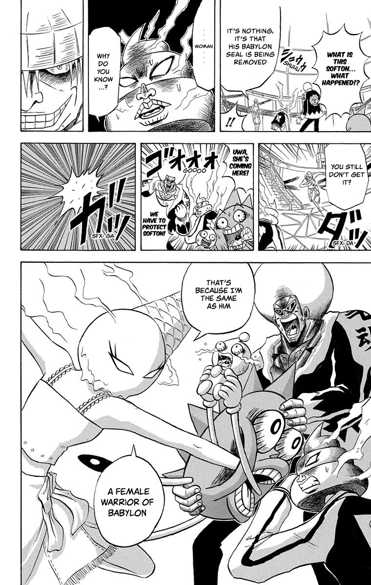 Bobobo-bo Bo-bobo Chapter 210 page 12 - Chapter 210: Enter the Cool Baby-Female Warrior
