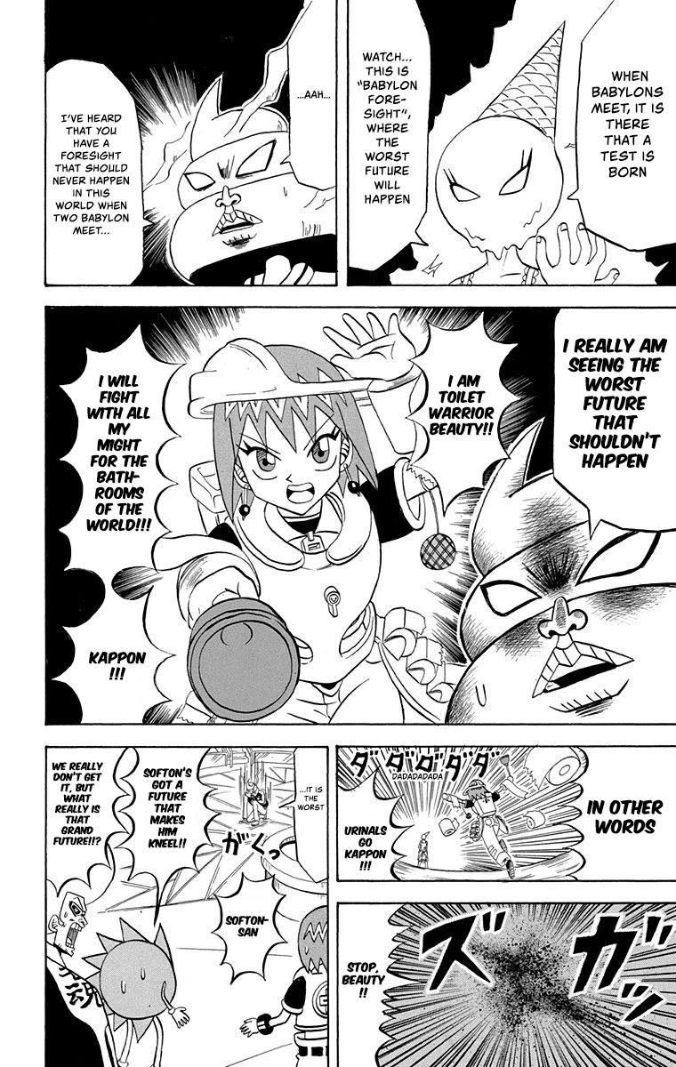 Bobobo-bo Bo-bobo Chapter 210 page 14 - Chapter 210: Enter the Cool Baby-Female Warrior