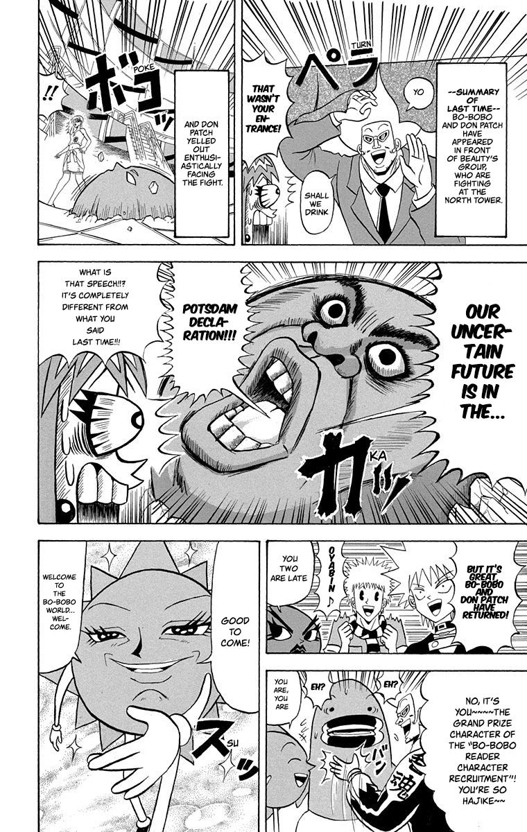 Bobobo-bo Bo-bobo Chapter 210 page 2 - Chapter 210: Enter the Cool Baby-Female Warrior