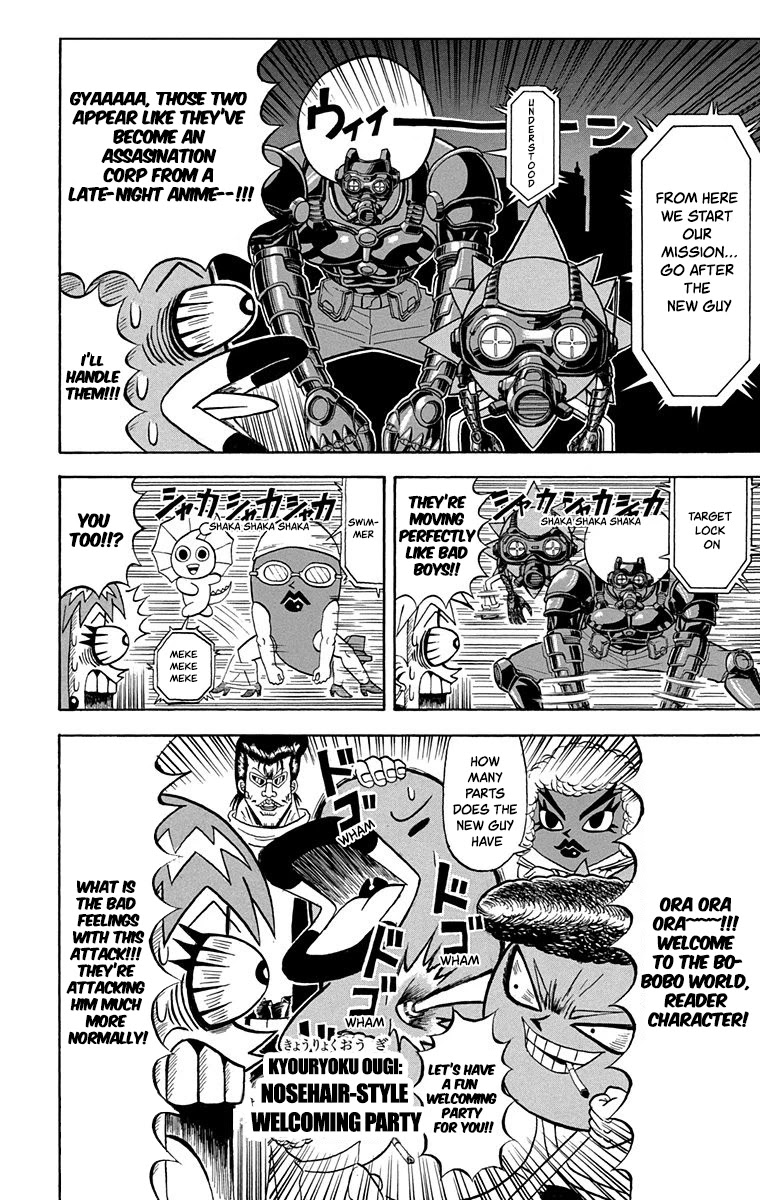 Bobobo-bo Bo-bobo Chapter 210 page 4 - Chapter 210: Enter the Cool Baby-Female Warrior