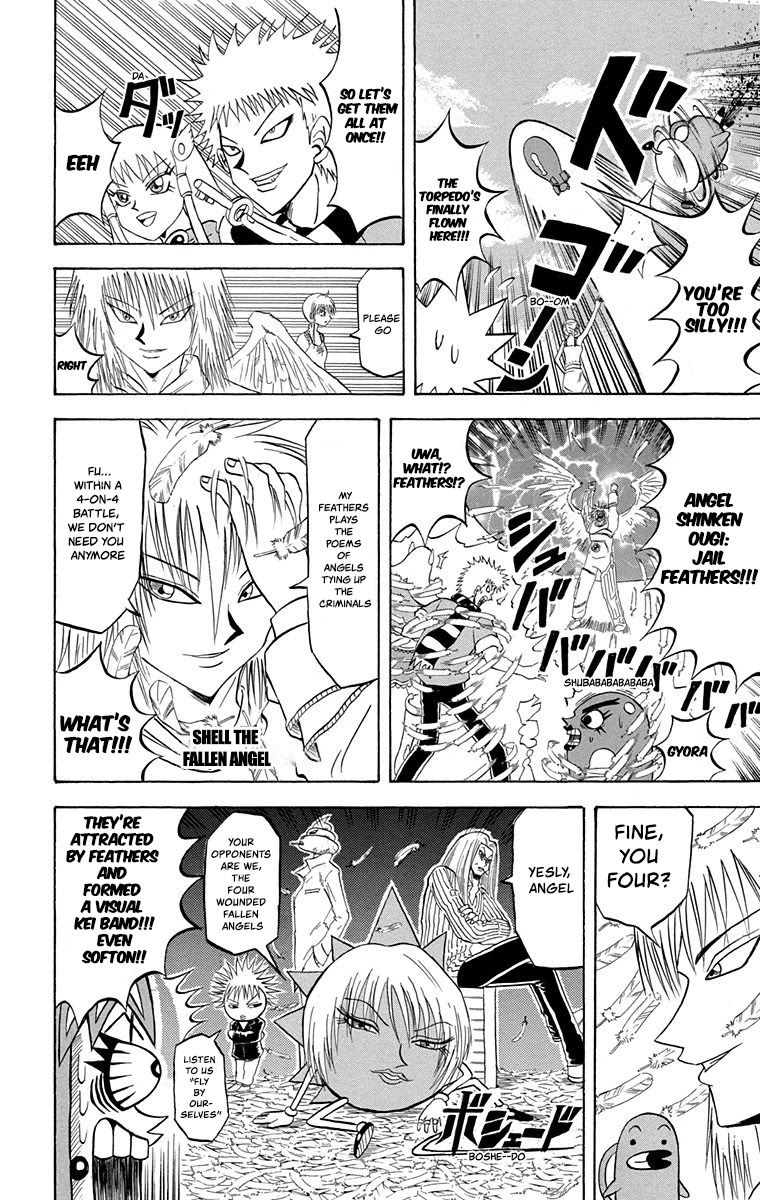 Bobobo-bo Bo-bobo Chapter 210 page 6 - Chapter 210: Enter the Cool Baby-Female Warrior