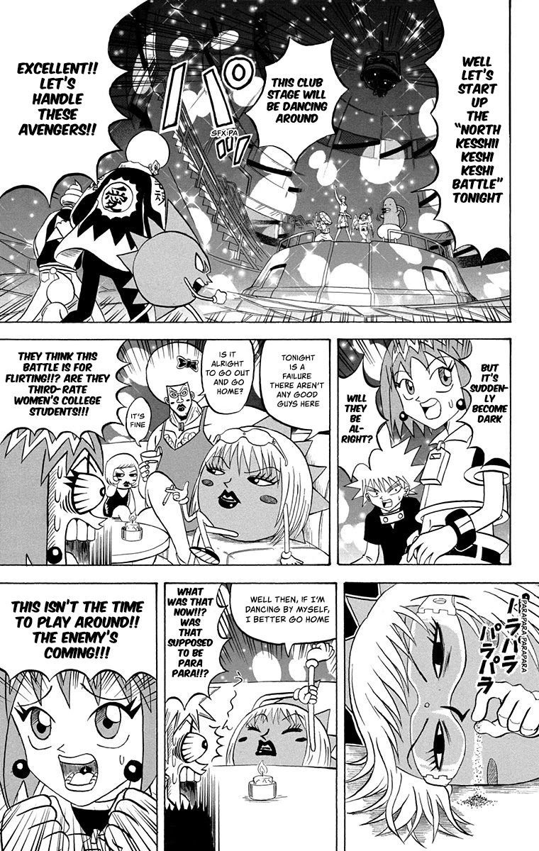 Bobobo-bo Bo-bobo Chapter 210 page 7 - Chapter 210: Enter the Cool Baby-Female Warrior