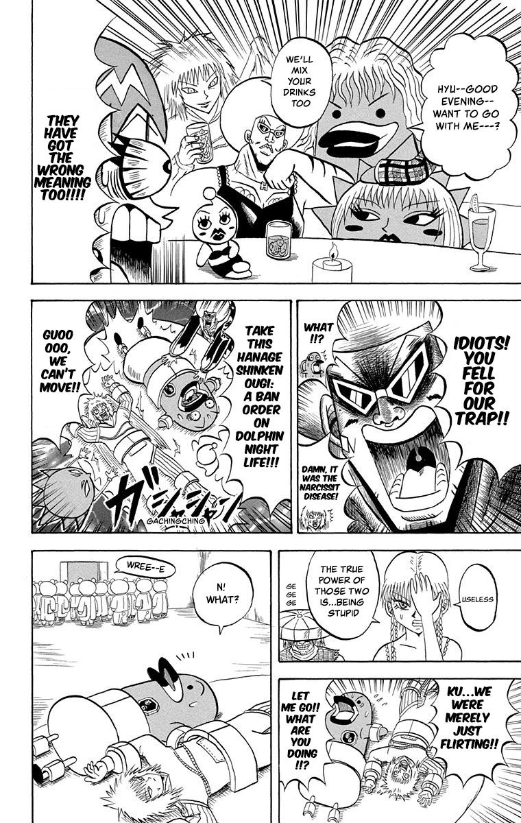 Bobobo-bo Bo-bobo Chapter 210 page 8 - Chapter 210: Enter the Cool Baby-Female Warrior