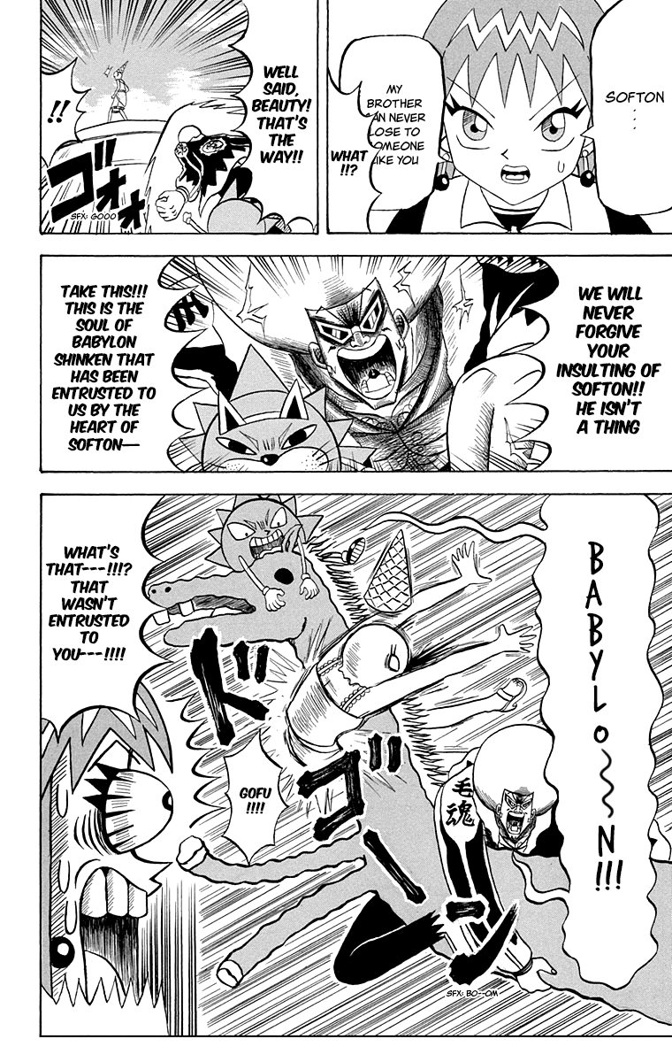 Bobobo-bo Bo-bobo Chapter 211 page 13 - Chapter 211: Ougi 211: Can You Do It? The Roll-Dancing Dancing Battlers