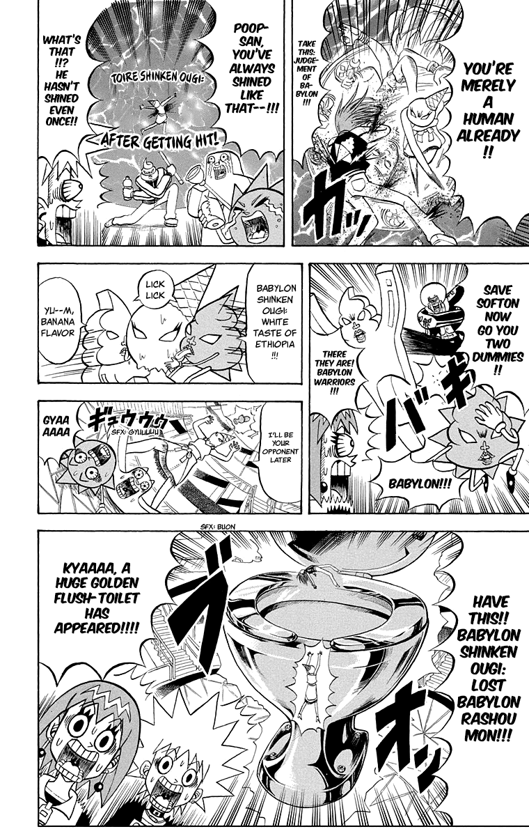 Bobobo-bo Bo-bobo Chapter 211 page 3 - Chapter 211: Ougi 211: Can You Do It? The Roll-Dancing Dancing Battlers