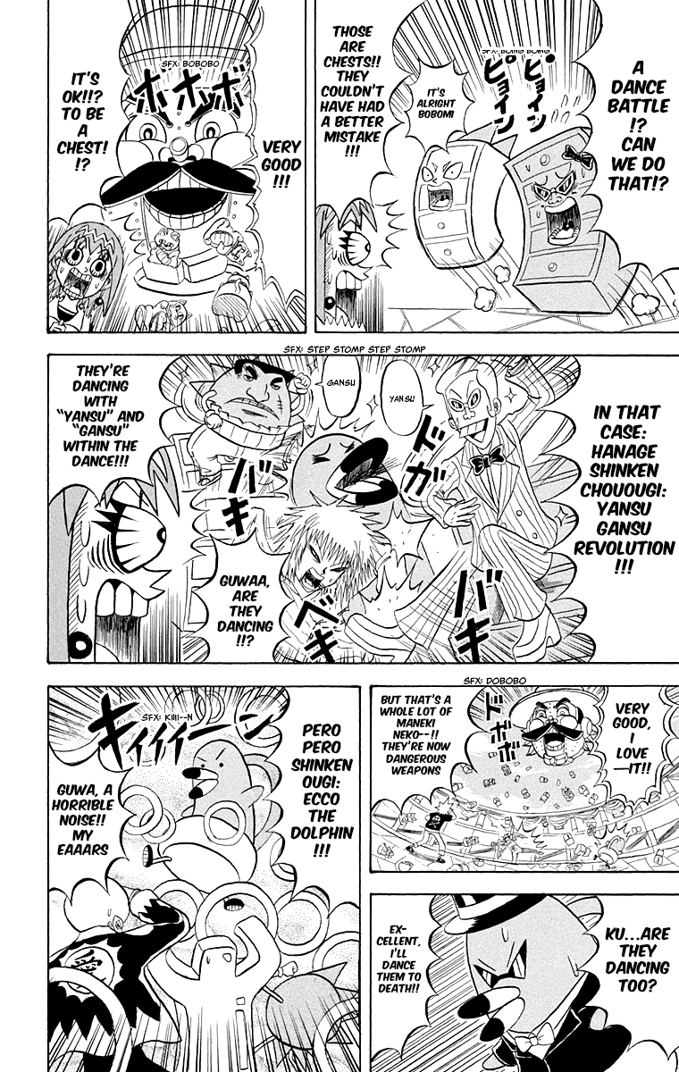 Bobobo-bo Bo-bobo Chapter 211 page 7 - Chapter 211: Ougi 211: Can You Do It? The Roll-Dancing Dancing Battlers