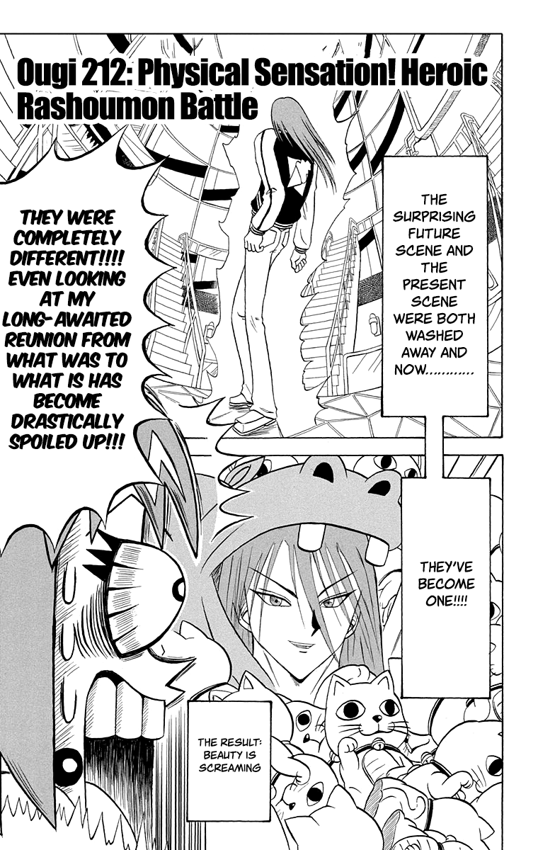 Bobobo-bo Bo-bobo Chapter 212 page 1 - Chapter 212: Physical Sensation! Heroic Rashoumon Battle
