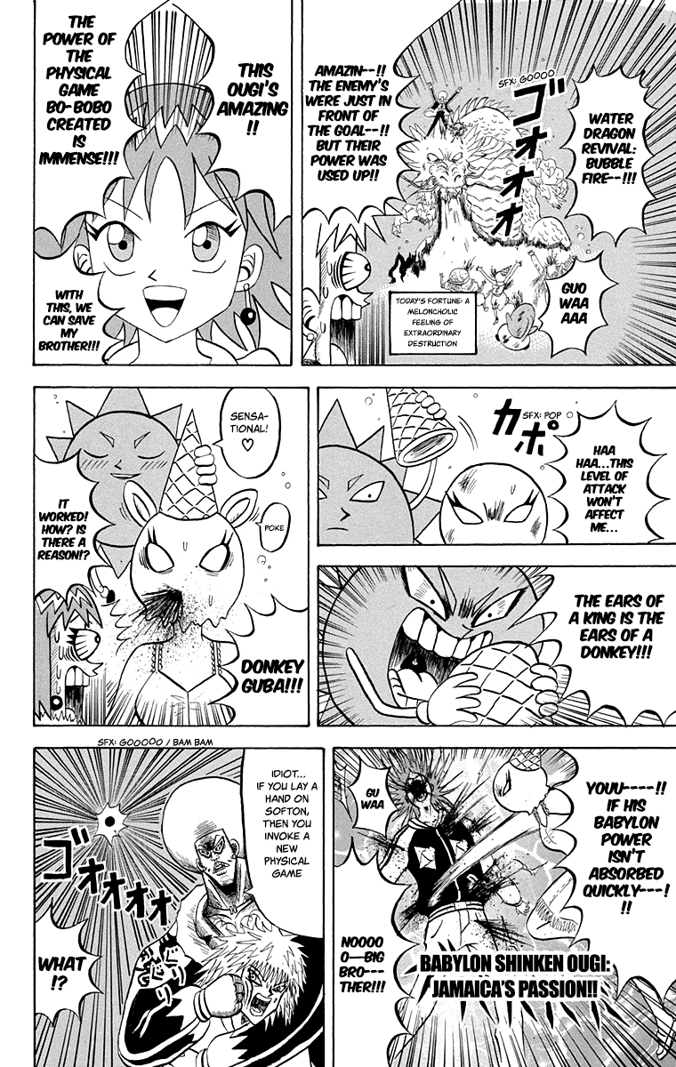Bobobo-bo Bo-bobo Chapter 212 page 10 - Chapter 212: Physical Sensation! Heroic Rashoumon Battle
