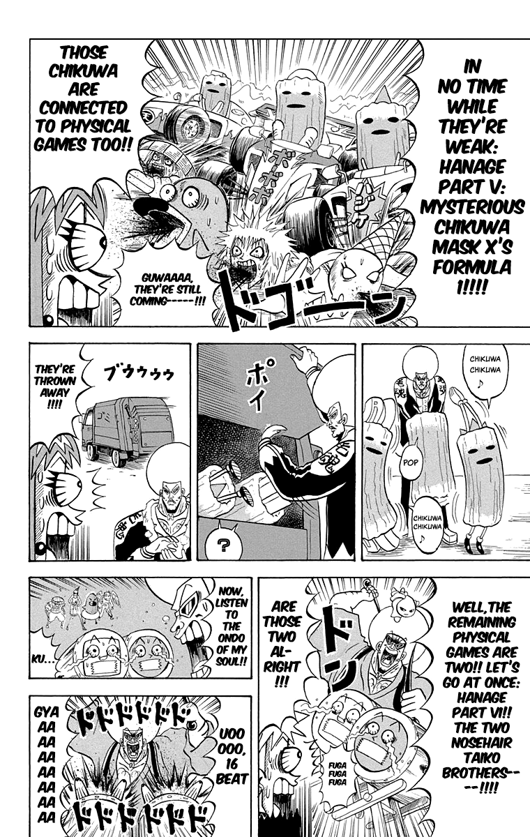Bobobo-bo Bo-bobo Chapter 212 page 12 - Chapter 212: Physical Sensation! Heroic Rashoumon Battle