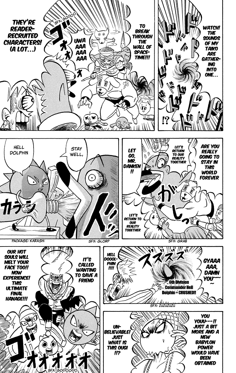 Bobobo-bo Bo-bobo Chapter 212 page 13 - Chapter 212: Physical Sensation! Heroic Rashoumon Battle
