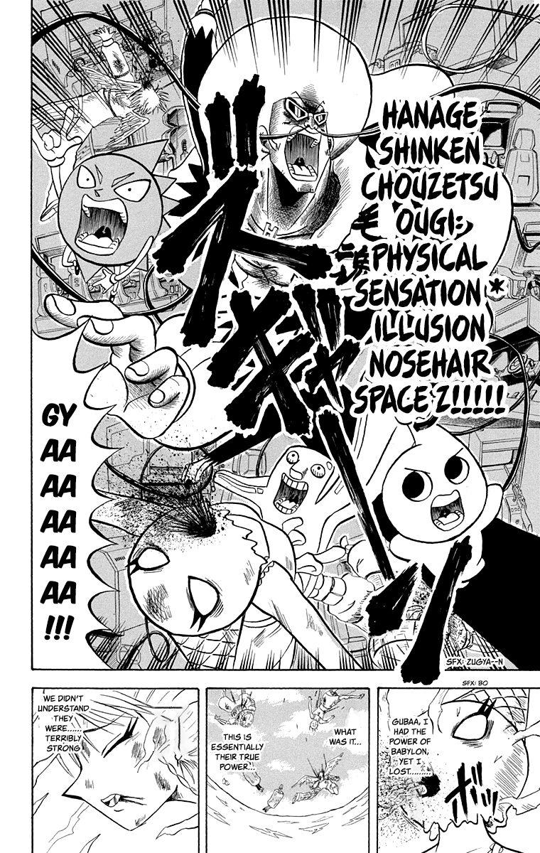 Bobobo-bo Bo-bobo Chapter 212 page 14 - Chapter 212: Physical Sensation! Heroic Rashoumon Battle