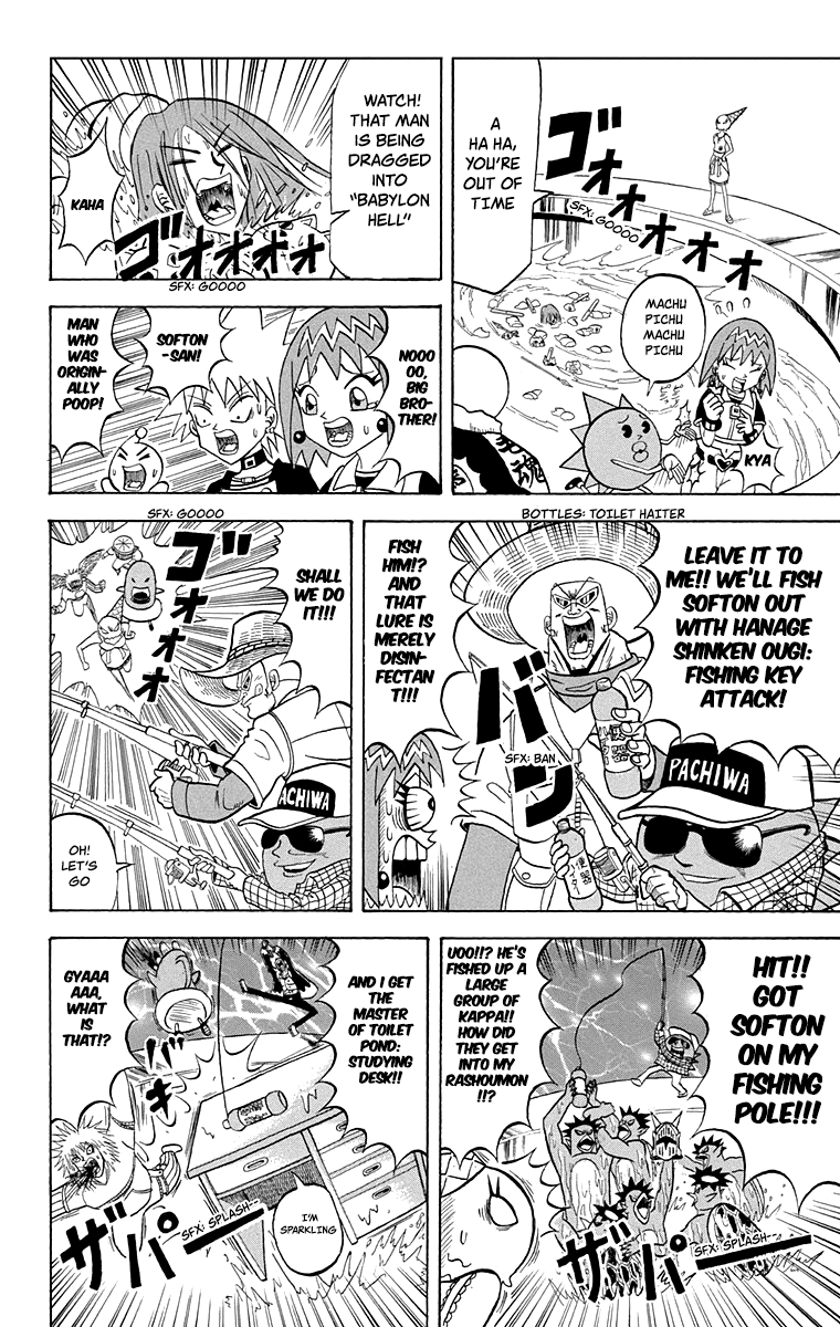 Bobobo-bo Bo-bobo Chapter 212 page 2 - Chapter 212: Physical Sensation! Heroic Rashoumon Battle