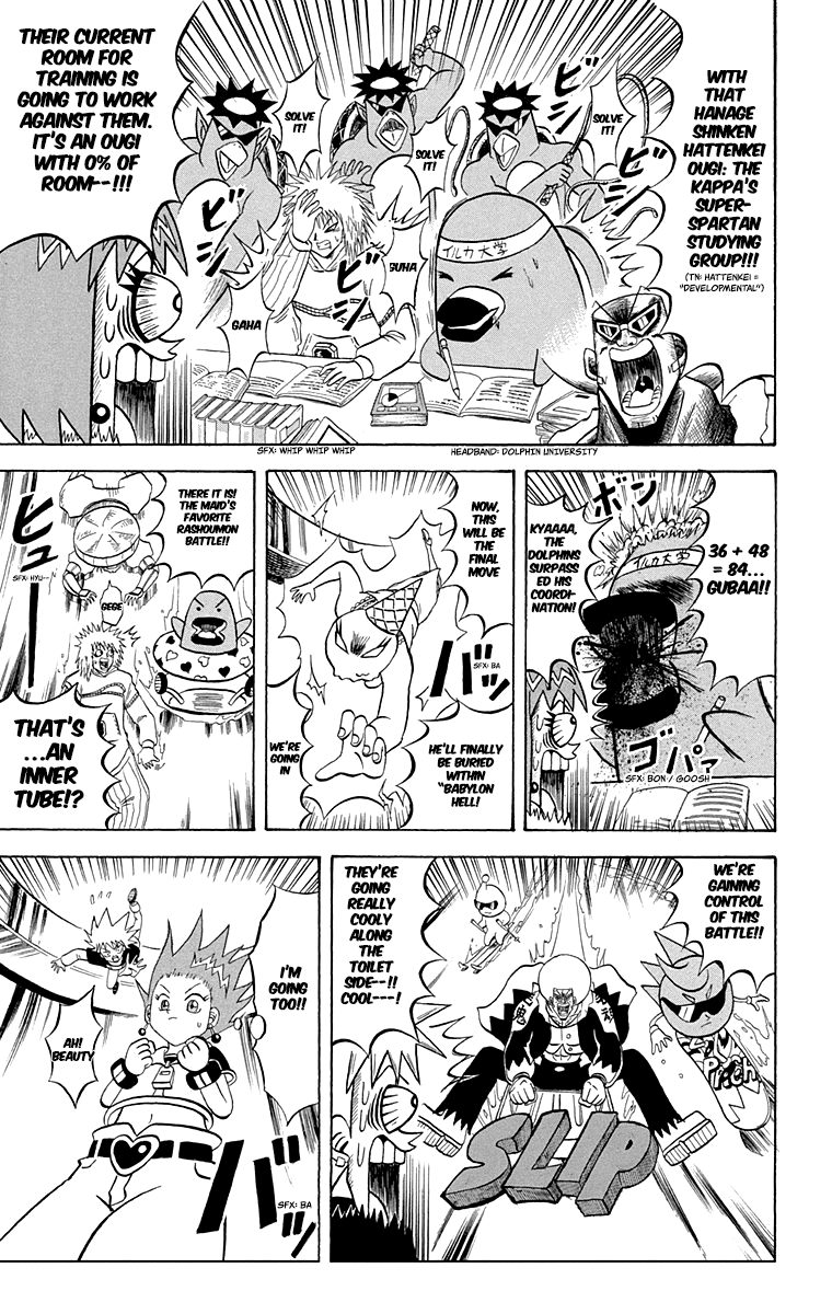 Bobobo-bo Bo-bobo Chapter 212 page 3 - Chapter 212: Physical Sensation! Heroic Rashoumon Battle