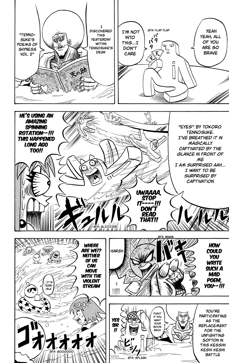 Bobobo-bo Bo-bobo Chapter 212 page 4 - Chapter 212: Physical Sensation! Heroic Rashoumon Battle