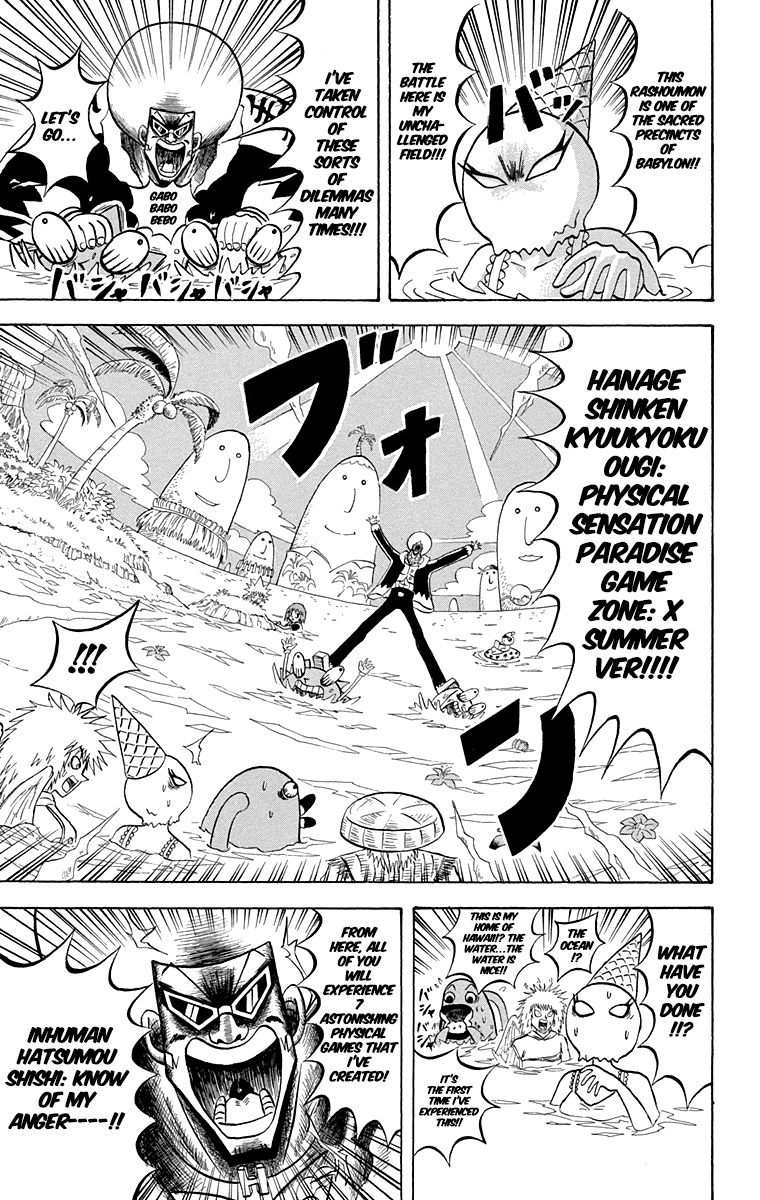 Bobobo-bo Bo-bobo Chapter 212 page 5 - Chapter 212: Physical Sensation! Heroic Rashoumon Battle