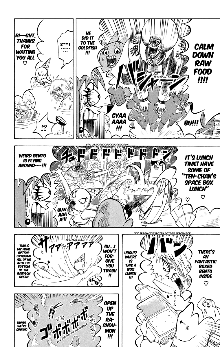 Bobobo-bo Bo-bobo Chapter 212 page 8 - Chapter 212: Physical Sensation! Heroic Rashoumon Battle